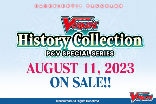 D-PV01 Cardfight!! Vanguard P & V Special Series: History Collection (English)