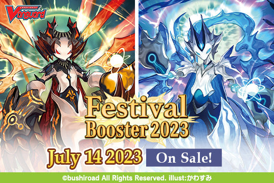 D-SS05 Cardfight!! Vanguard Special Series 05: Festival Booster 2023 (English)