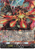 D-BT10 Gandiva Split (ENGLISH)