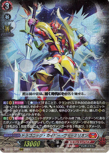 Dragonic Kaiser Vermillion Playset