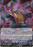 D-BT11: Dark States Playset