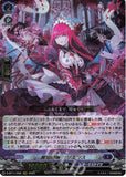 D-BT11: Dark States Playset