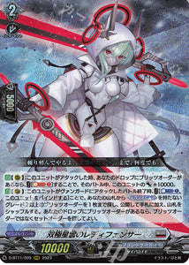 Lady Fencer of Bipolar Nebula Playset