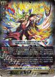 D-BT11: Keter Sanctuary Playset