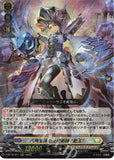 D-BT10 Hexaorb Split (ENGLISH)