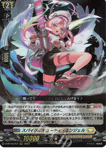 D-BT10 Recycler / Spiral Cutie Angel Split (ENGLISH)
