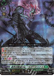 D-BT10 Zorga Split (ENGLISH)