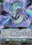 D-BT11: Stoicheia Playset