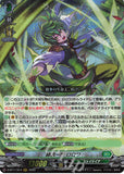 D-BT11: Stoicheia Playset