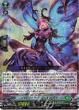 D-BT11: Stoicheia Playset