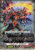 D-BT11: Dragon Empire Playset