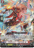 D-BT10 Gandiva Split (ENGLISH)