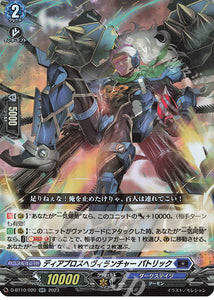 D-BT10 Diabolos Heavy Launcher, Patrick Playset (ENGLISH)
