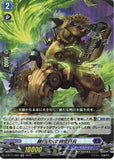 D-BT11: Dark States Playset