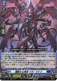D-BT11: Dark States Playset