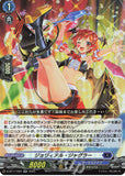 D-BT11: Dark States Playset