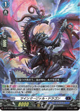 D-BT10 Drajeweled Split (ENGLISH)