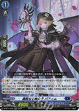 D-BT11: Dark States Playset