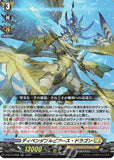 D-BT10 Solrairon Split (ENGLISH)