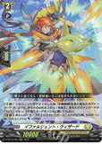D-BT10 Hexaorb Split (ENGLISH)