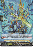 D-BT10 Solrairon Split (ENGLISH)