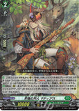 D-BT11: Stoicheia Playset