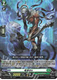 D-BT10 Zorga Split (ENGLISH)