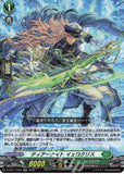 D-BT11: Stoicheia Playset