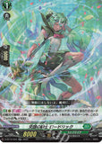 D-BT10 Lianorn Split (ENGLISH)