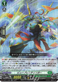 D-BT11: Stoicheia Playset