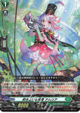D-BT10 Lianorn Split (ENGLISH)