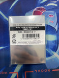 Dai Vangasai 2023 Character Sleeve - Aichi Sendou (70 pieces per pack)