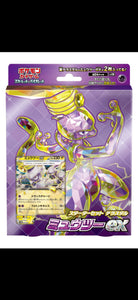 Starter Set Terastal Mewtwo ex