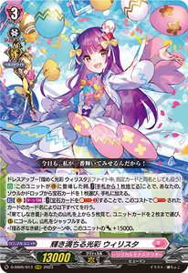D-SS05 Wilista Support EN