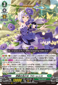 New Stoicheia Grade 3 Playset