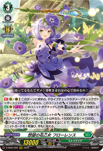 New Stoicheia Grade 3 Playset