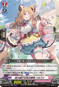 Powerful Support Playset EN