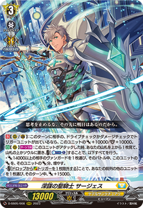 New Keter Sanctuary Grade 3 Playset