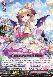 Luticia Support Playset EN