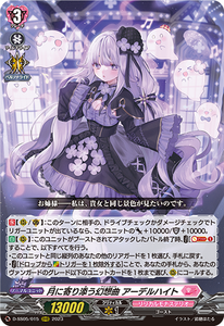 New Lyrical Grade 3 Playset