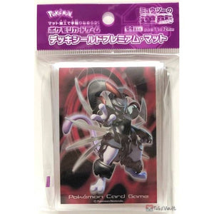 Pokemon Centre Official Sleeves (64 Pieces)