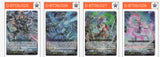 D-BT09: Brandt Gate Playset