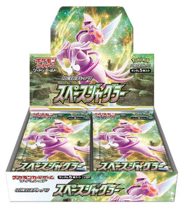 Pokémon S10P Space juggler booster box