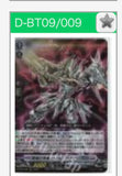 D-BT09: Brandt Gate Playset