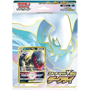 Pokémon Darkrai VSTAR starter deck