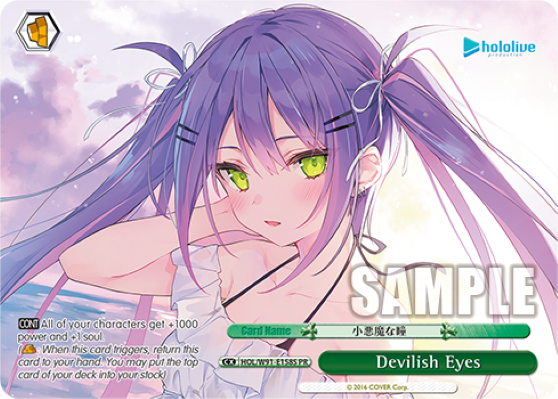 Devilish Eyes