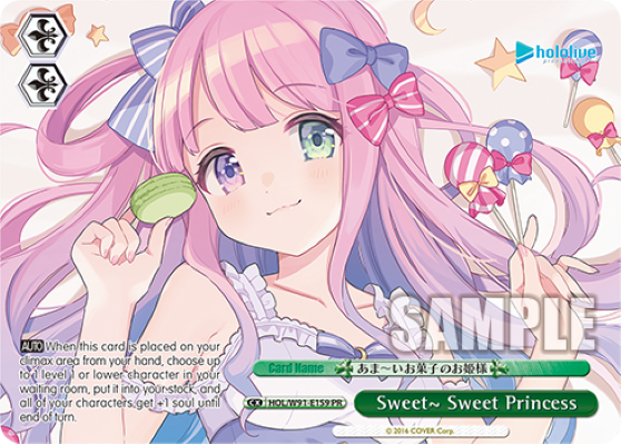 Sweet~ Sweet Princess