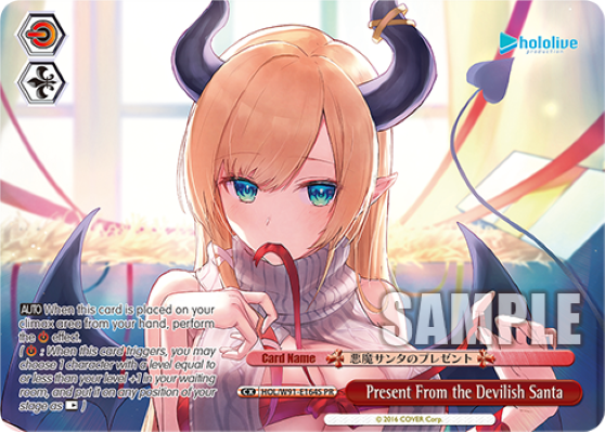 Present From the Devilish Santa