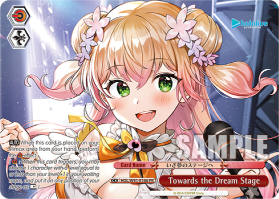 Towards the Dream Stage