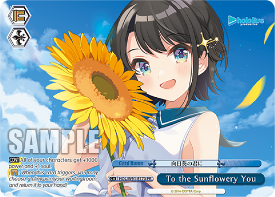 To the Sunflowery You